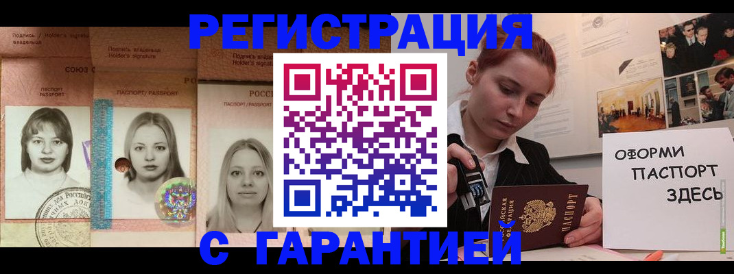 регистрация для школы в Харабали