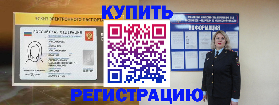 найти адрес прописки в Харабали